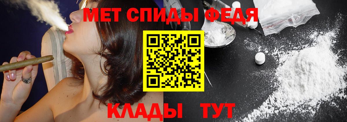 Amphetamine VHQ Абинск