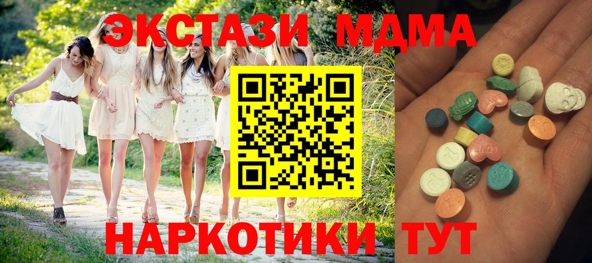 Ecstasy Punisher Абинск