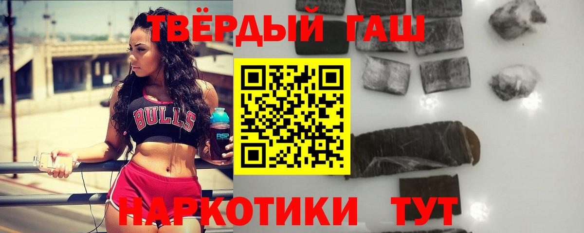 купить  цена  ГАШ ice o lator  Гашиш  Вход с VPN  Абинск 