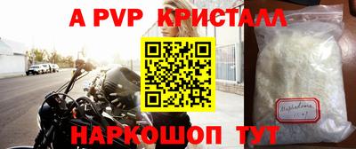spice Азнакаево