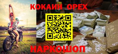 spice Азнакаево