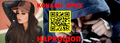 амфетамин Абинск
