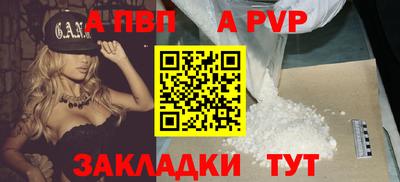 spice Азнакаево