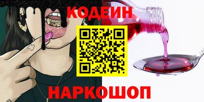 амфетамин Абинск