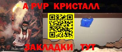 spice Азнакаево
