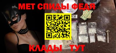 амфетамин Абинск