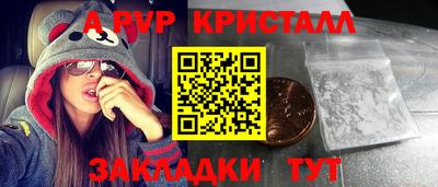 spice Азнакаево
