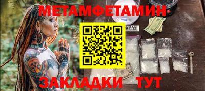 амфетамин Абинск