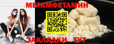 амфетамин Абинск