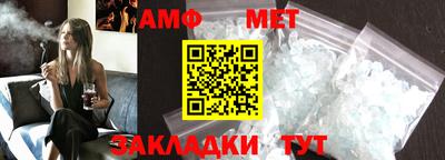 амфетамин Абинск