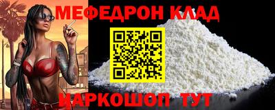 spice Азнакаево