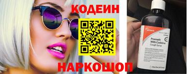 spice Азнакаево