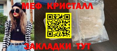 амфетамин Абинск