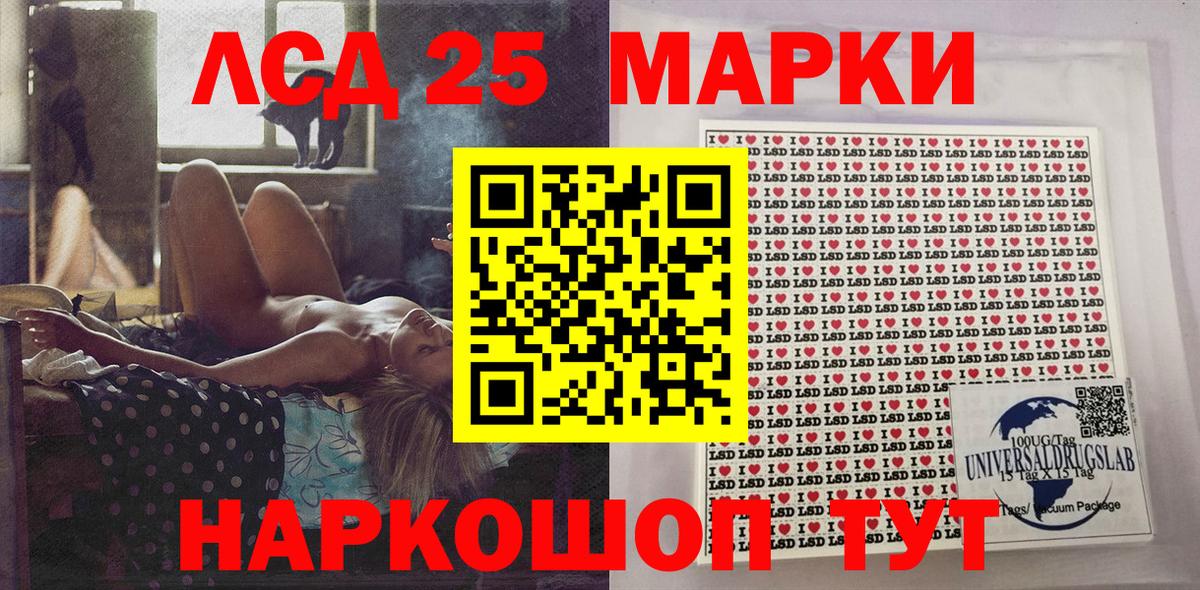 Марки 25I-NBOMe 1500мкг  где купить   Абинск  Вход с VPN 