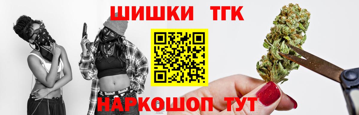 Каннабис Amnesia Абинск